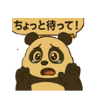 ふとっちょパンダのリアクション大全集（個別スタンプ：16）