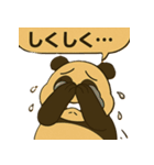 ふとっちょパンダのリアクション大全集（個別スタンプ：17）