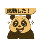 ふとっちょパンダのリアクション大全集（個別スタンプ：20）