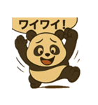 ふとっちょパンダのリアクション大全集（個別スタンプ：21）