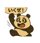 ふとっちょパンダのリアクション大全集（個別スタンプ：22）