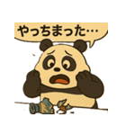 ふとっちょパンダのリアクション大全集（個別スタンプ：28）