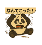 ふとっちょパンダのリアクション大全集（個別スタンプ：29）
