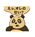 ふとっちょパンダのリアクション大全集（個別スタンプ：30）