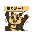 ふとっちょパンダのリアクション大全集（個別スタンプ：31）
