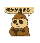 ふとっちょパンダのリアクション大全集（個別スタンプ：32）