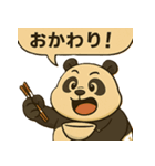 ふとっちょパンダのリアクション大全集（個別スタンプ：34）