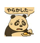 ふとっちょパンダのリアクション大全集（個別スタンプ：35）