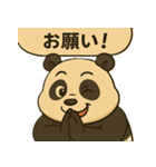 ふとっちょパンダのリアクション大全集（個別スタンプ：36）