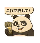 ふとっちょパンダのリアクション大全集（個別スタンプ：38）