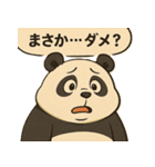 ふとっちょパンダのリアクション大全集（個別スタンプ：39）