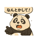 ふとっちょパンダのリアクション大全集（個別スタンプ：40）