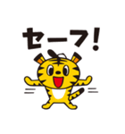 野球大好き！トラさんスタンプ（個別スタンプ：2）