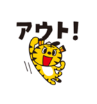 野球大好き！トラさんスタンプ（個別スタンプ：3）