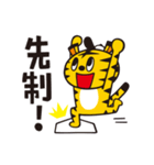 野球大好き！トラさんスタンプ（個別スタンプ：6）