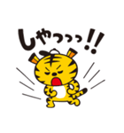 野球大好き！トラさんスタンプ（個別スタンプ：11）
