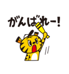 野球大好き！トラさんスタンプ（個別スタンプ：14）