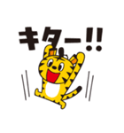 野球大好き！トラさんスタンプ（個別スタンプ：15）