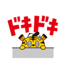野球大好き！トラさんスタンプ（個別スタンプ：17）