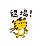 野球大好き！トラさんスタンプ（個別スタンプ：20）