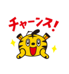 野球大好き！トラさんスタンプ（個別スタンプ：21）