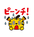 野球大好き！トラさんスタンプ（個別スタンプ：22）