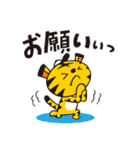 野球大好き！トラさんスタンプ（個別スタンプ：23）