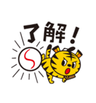 野球大好き！トラさんスタンプ（個別スタンプ：26）