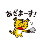 野球大好き！トラさんスタンプ（個別スタンプ：28）