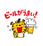 野球大好き！トラさんスタンプ（個別スタンプ：31）