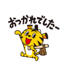 野球大好き！トラさんスタンプ（個別スタンプ：32）