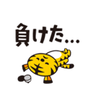 野球大好き！トラさんスタンプ（個別スタンプ：33）