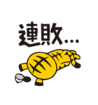 野球大好き！トラさんスタンプ（個別スタンプ：34）