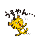 野球大好き！トラさんスタンプ（個別スタンプ：35）