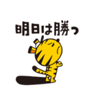 野球大好き！トラさんスタンプ（個別スタンプ：36）