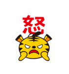 野球大好き！トラさんスタンプ（個別スタンプ：38）