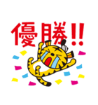 野球大好き！トラさんスタンプ（個別スタンプ：40）