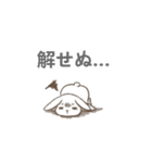 ゆかいなアニマルwithメンダコ（個別スタンプ：9）