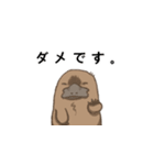 ゆかいなアニマルwithメンダコ（個別スタンプ：21）