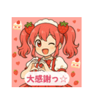 甘くてかわいいスイーツガールズ（個別スタンプ：2）