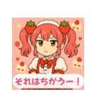 甘くてかわいいスイーツガールズ（個別スタンプ：4）