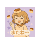 甘くてかわいいスイーツガールズ（個別スタンプ：8）