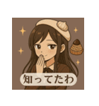 甘くてかわいいスイーツガールズ（個別スタンプ：12）