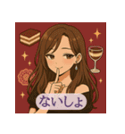 甘くてかわいいスイーツガールズ（個別スタンプ：23）