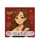 甘くてかわいいスイーツガールズ（個別スタンプ：24）
