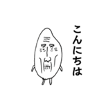 古古古米 爺ちゃん（個別スタンプ：1）