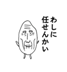 古古古米 爺ちゃん（個別スタンプ：4）