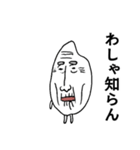古古古米 爺ちゃん（個別スタンプ：7）