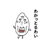 古古古米 爺ちゃん（個別スタンプ：13）