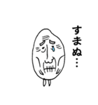 古古古米 爺ちゃん（個別スタンプ：22）